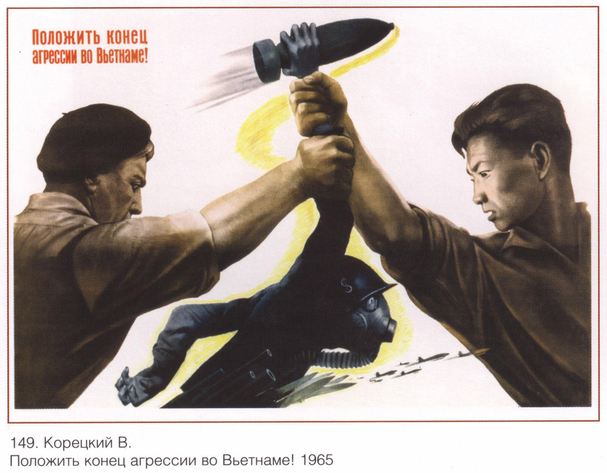 Положить конец, 1965 г.