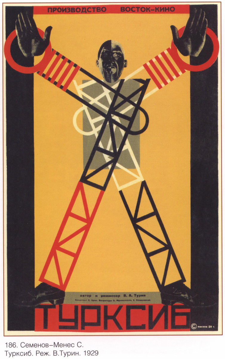 Турксиб, 1929 г.