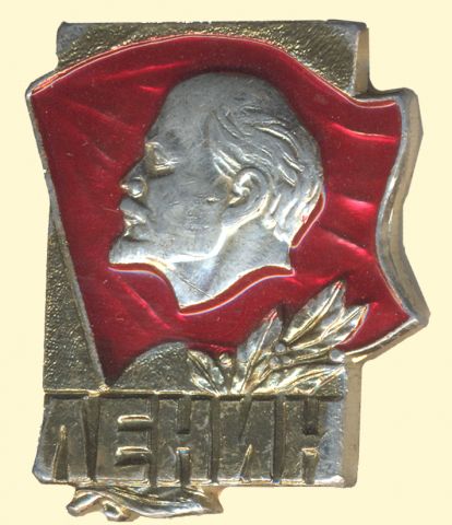 Ленин и все что с ним связано Ленин и все что с ним связано