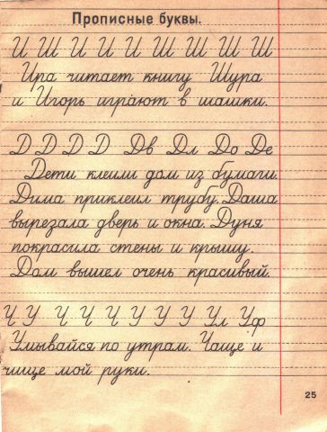 Как оформить 7 класс 27