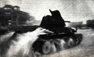 31 января 1943 года. Наши танки на улицах города