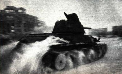 31 января 1943 года. Наши танки на улицах города 31 января 1943 года. Наши танки на улицах города