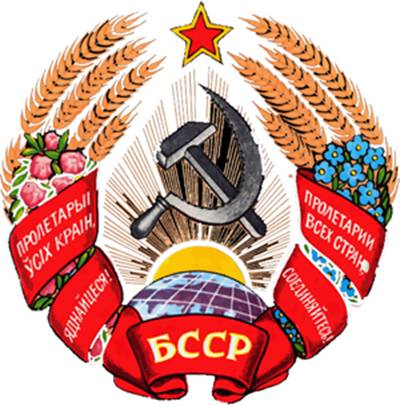 Флаги Республик Ссср Фото