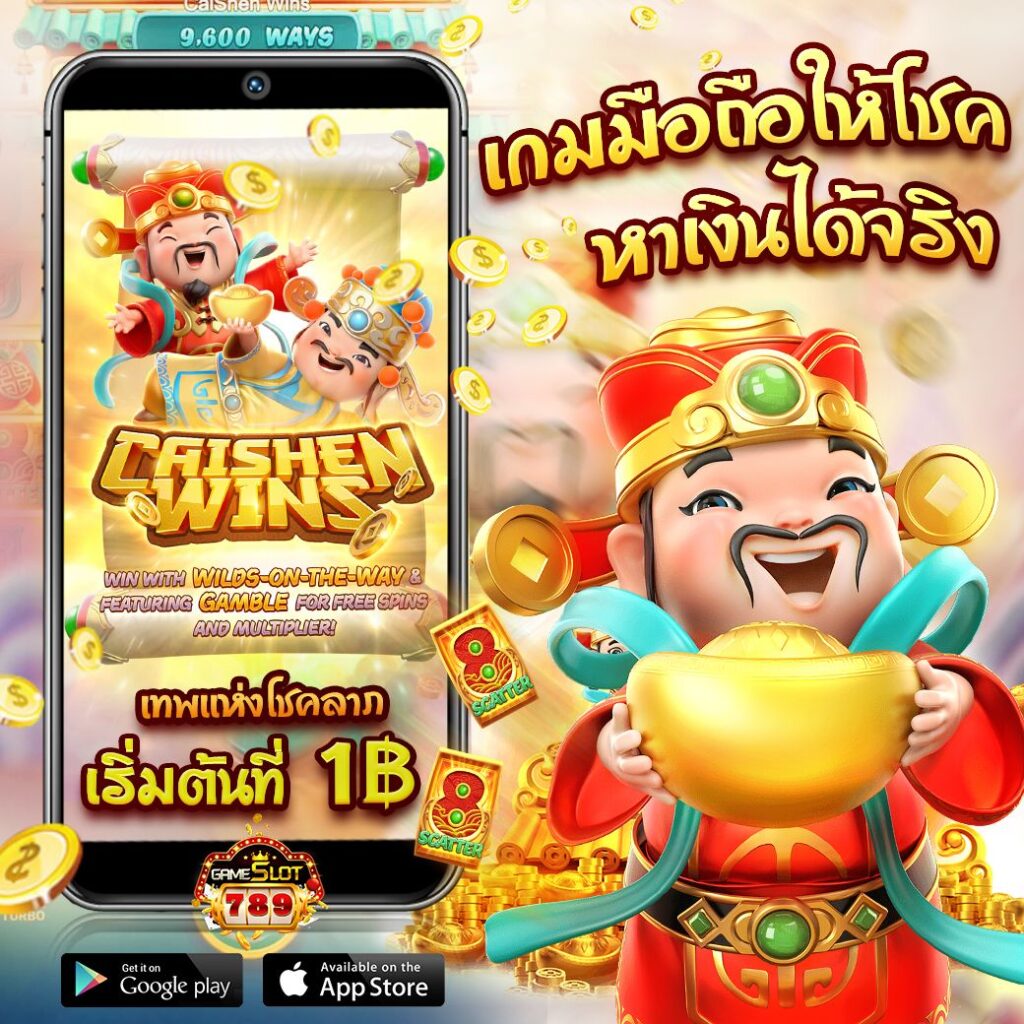 เว็บสล็อตตรง